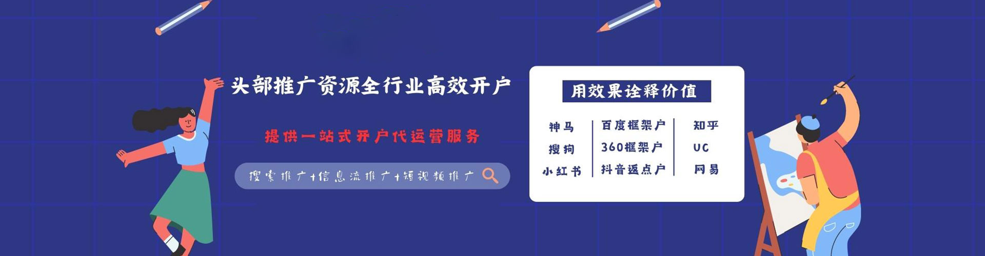 芷江信息流平台