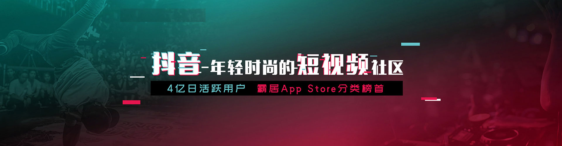 芷江信息流代理
